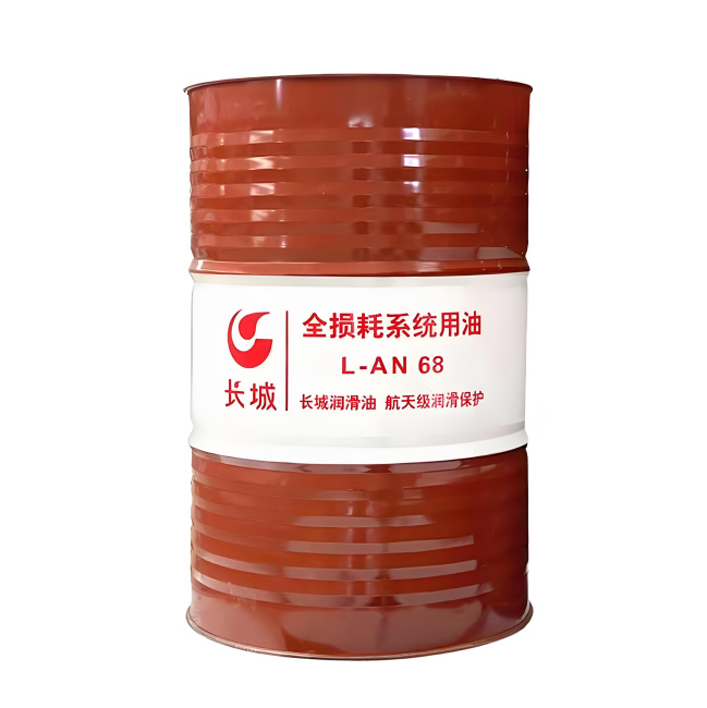 海尾镇长城全损耗系统用油